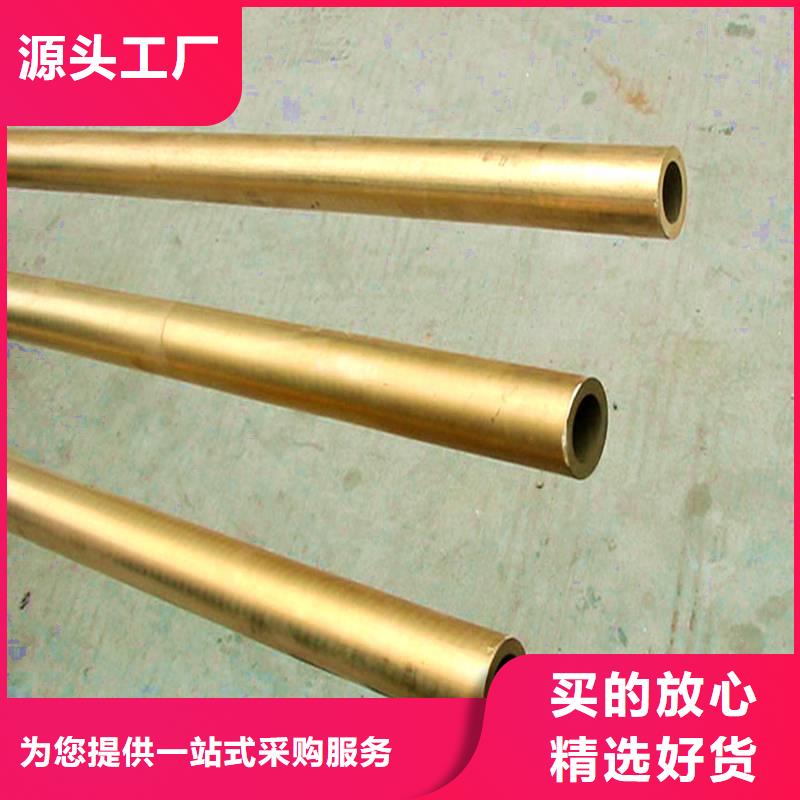 龙兴钢HSn70-1铜合金生产厂家-型号齐全