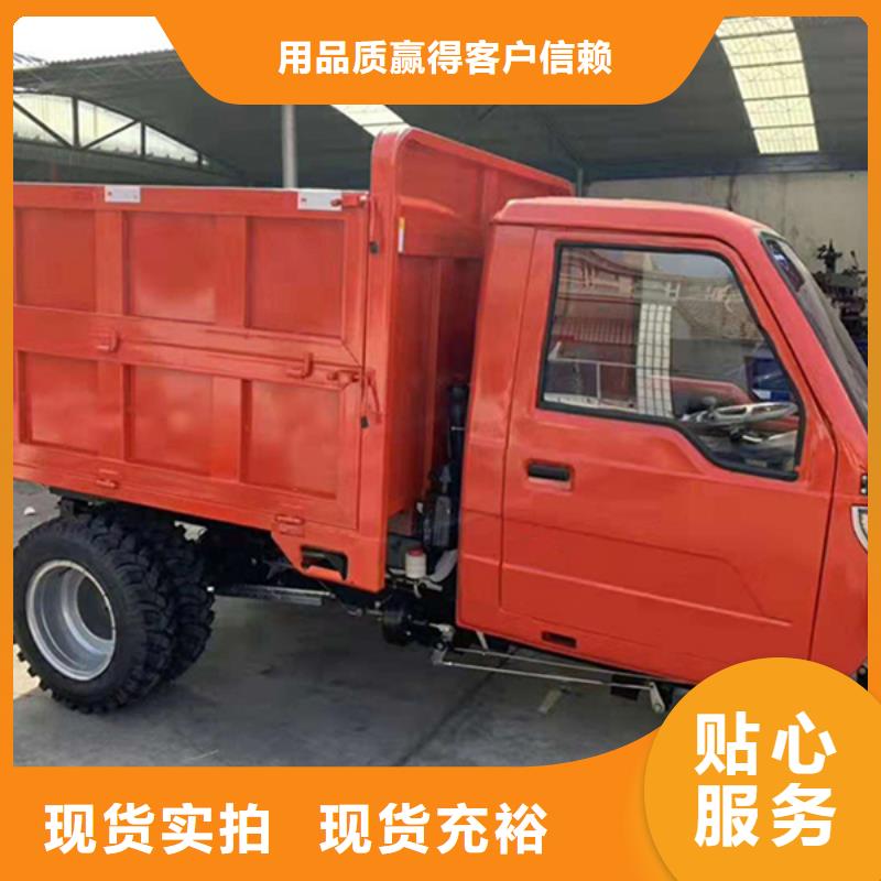 甄选：（瑞迪通）农用三轮车供货商