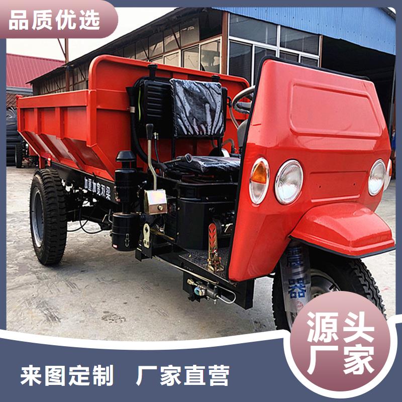 发货速度快的（瑞迪通）农用三轮车批发商