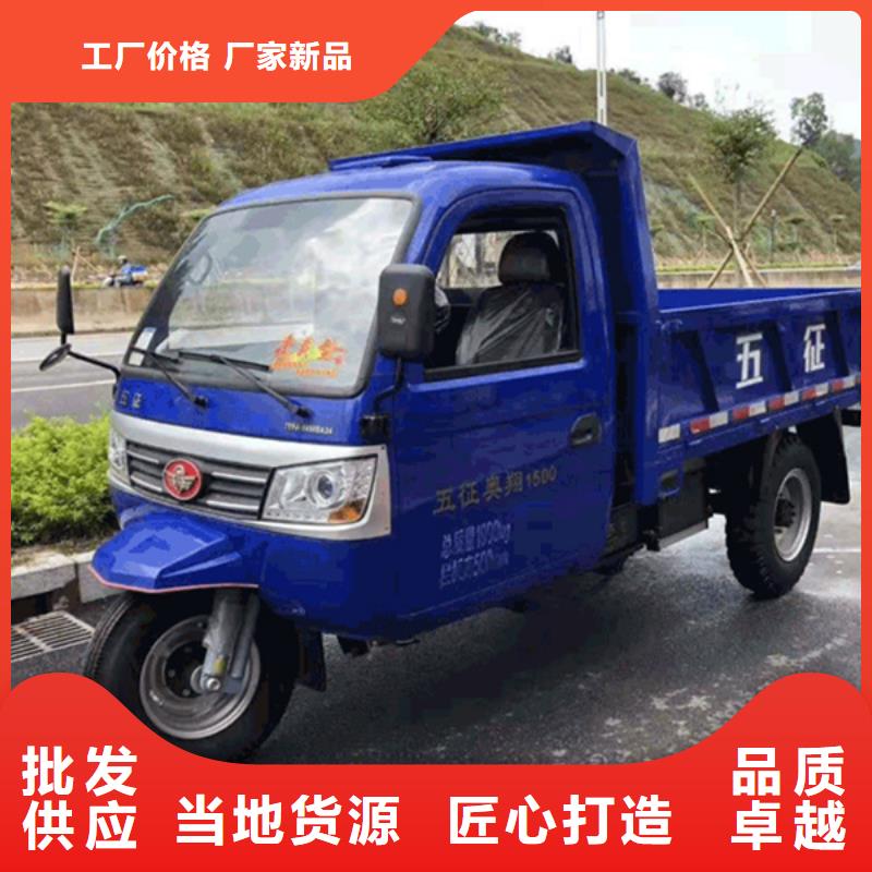 瑞迪通矿用柴油三轮车-公司欢迎您！