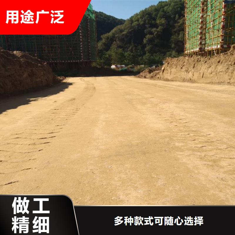 原生泰土壤固化剂厂销价优