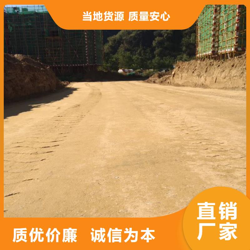 卖原生泰土壤固化剂的基地