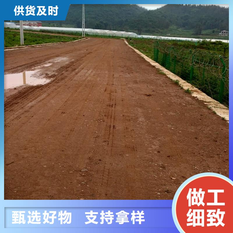 原生泰修路专用土壤固化剂交货及时