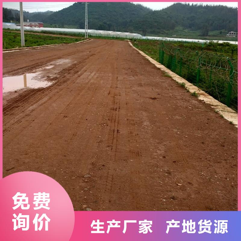 供应批发原生泰土壤固化剂-现货供应