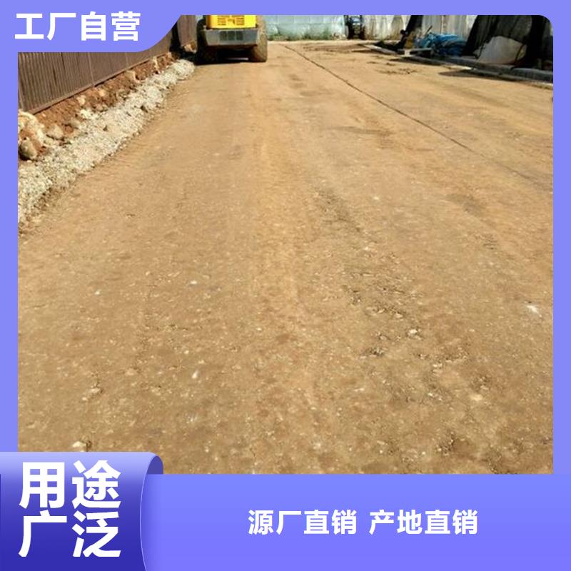 支持定制的原生泰修路专用土壤固化剂供货商