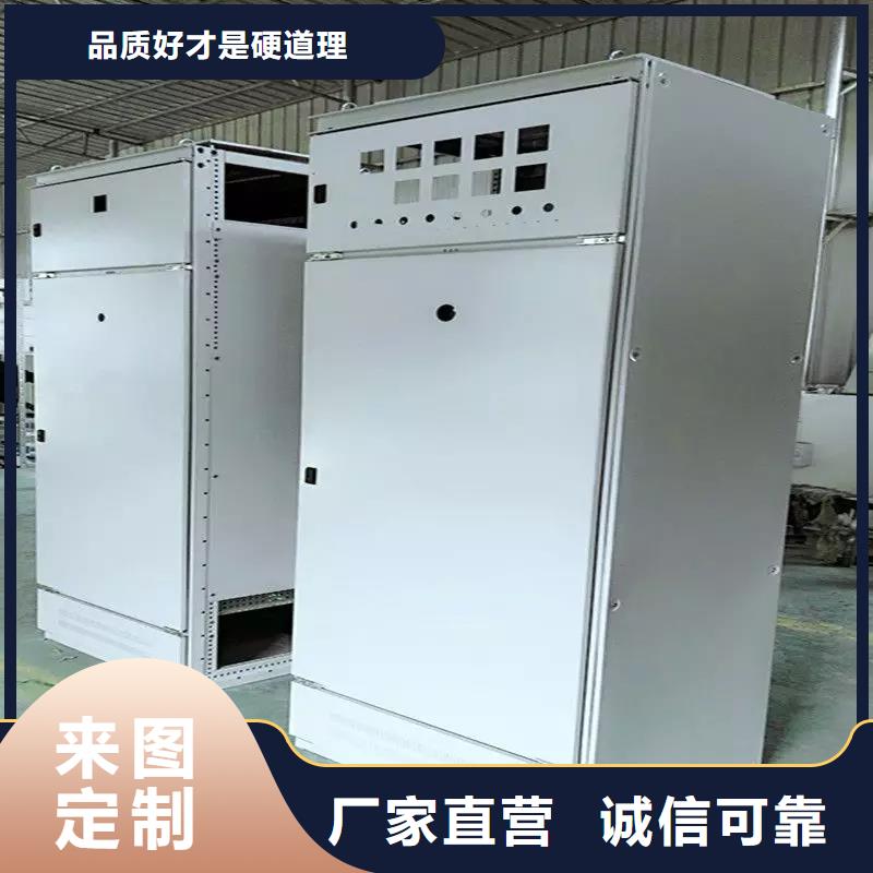 批发《东广》C型材配电柜壳体优质生产厂家