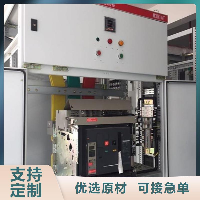 (东广)c型材ggd柜生产厂家欢迎致电