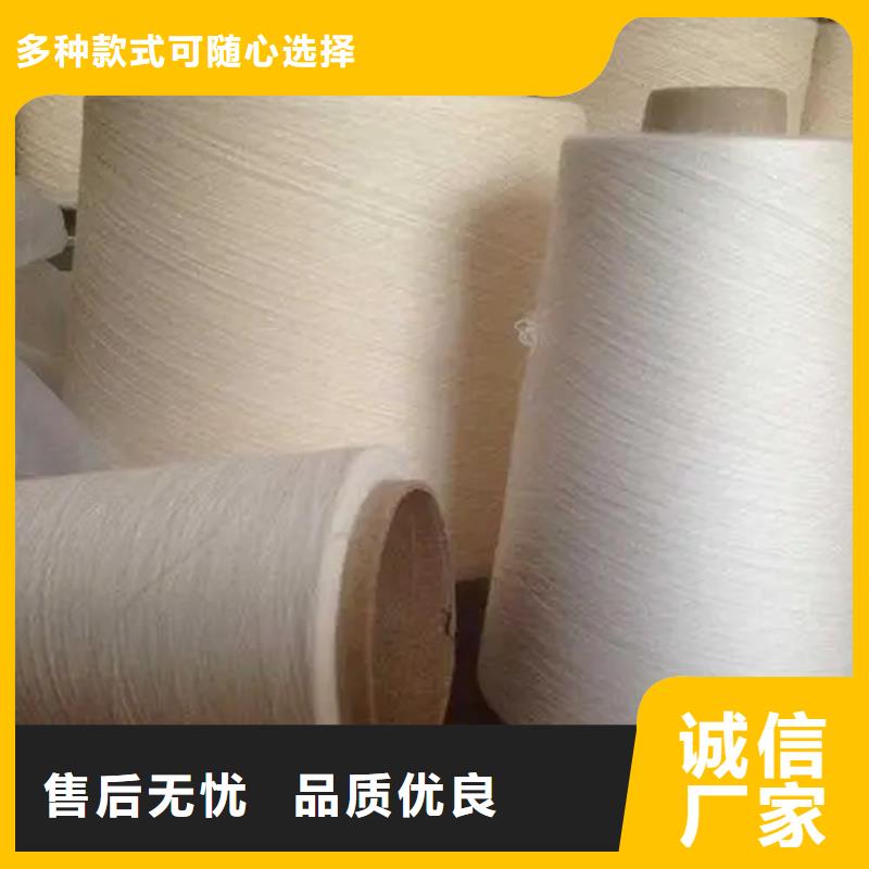 冠杰人棉纱_省心省钱