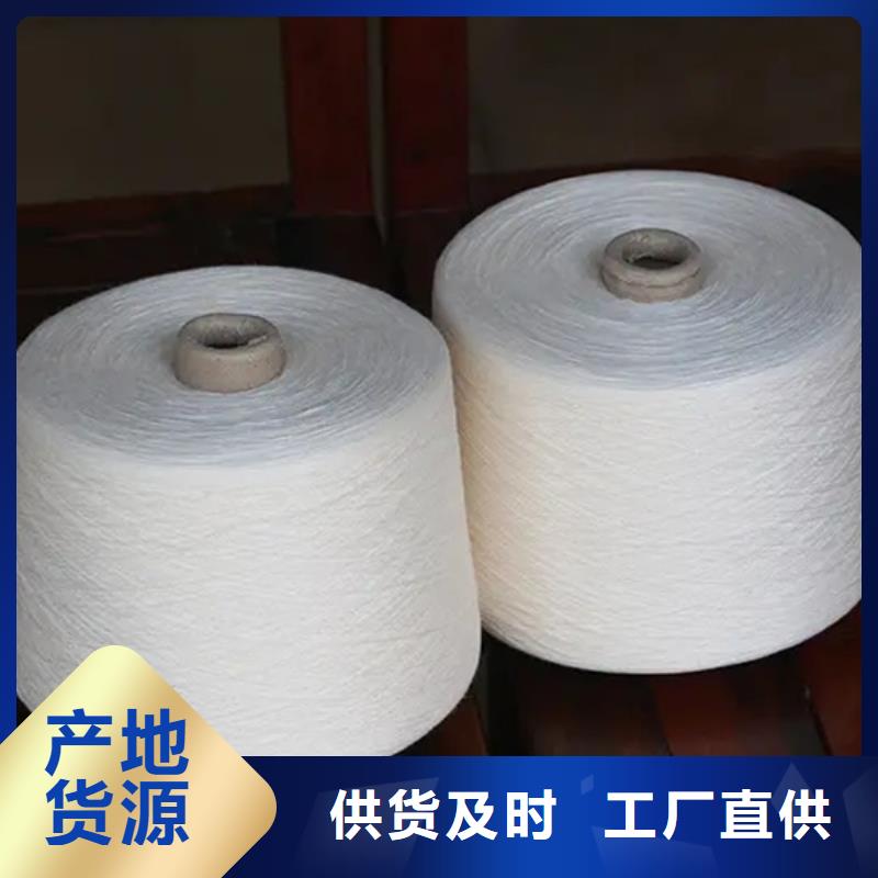 经验丰富的纯棉纱供货商