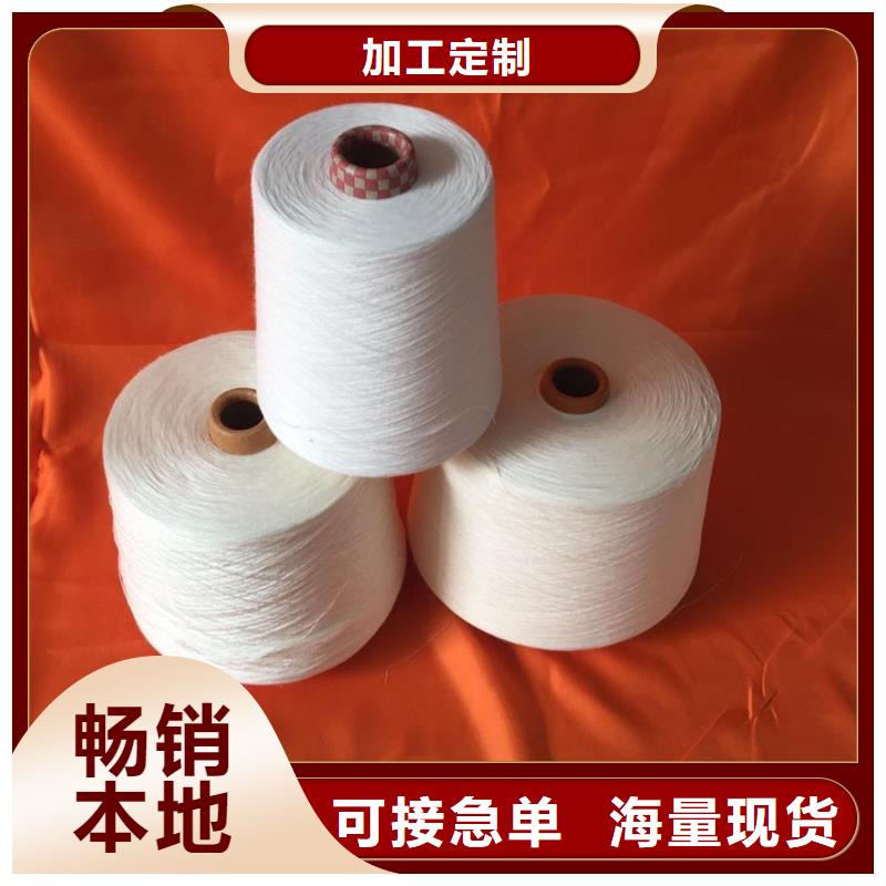 精工制作[冠杰]精梳棉纱质量认证