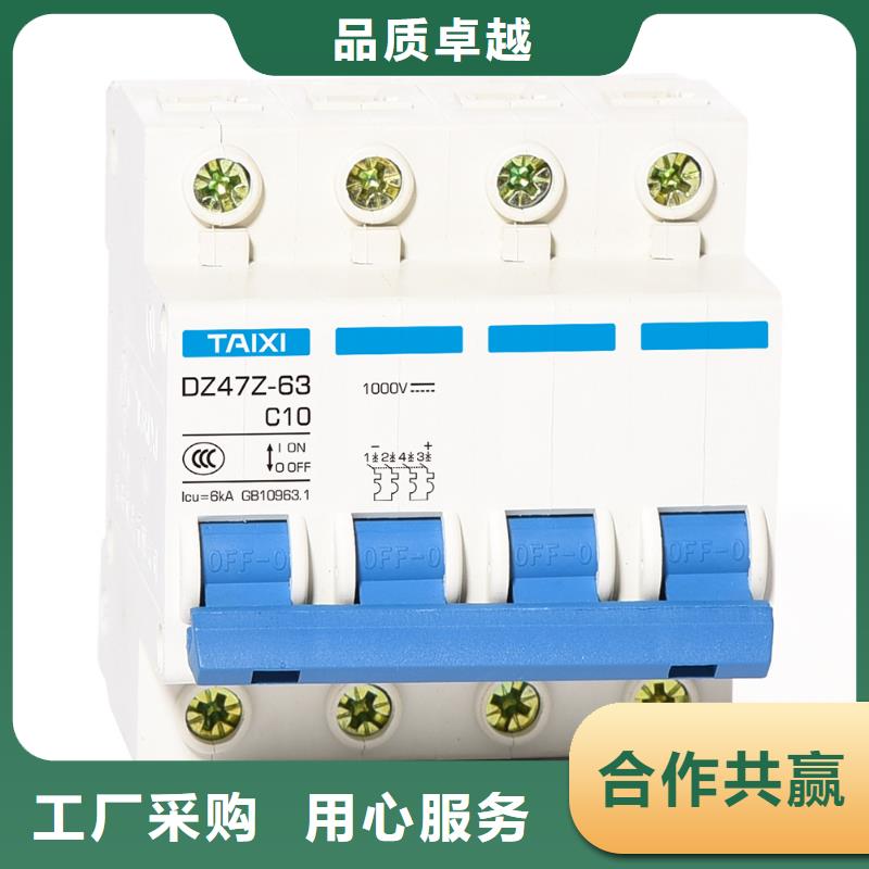 控制与保护开关加工定制