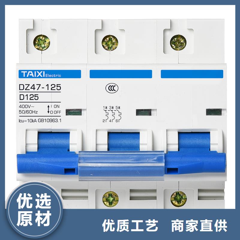 微型断路器实力厂家