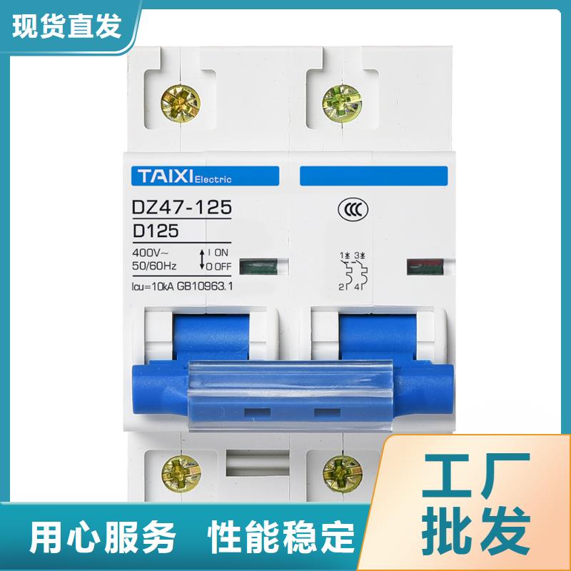 控制与保护开关价格实惠