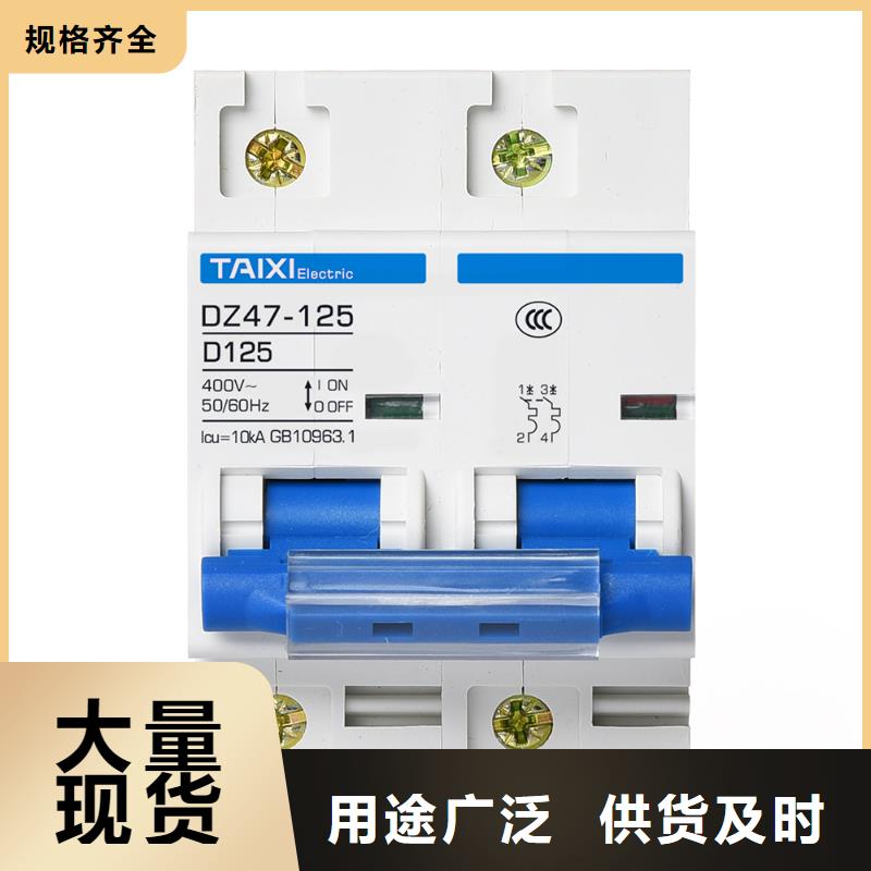 防雷型漏电断路器质保1年