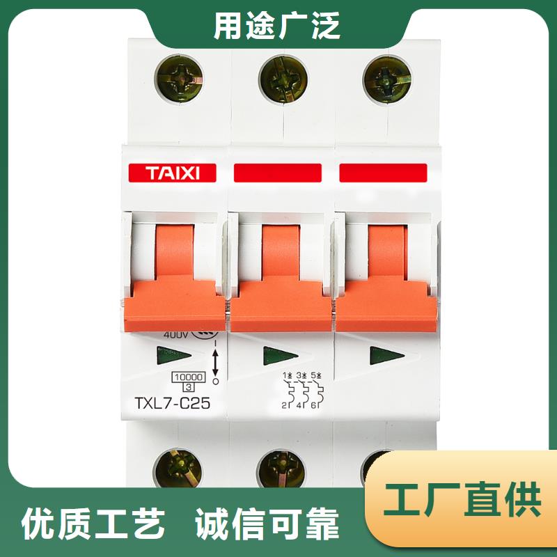 电动机专用塑壳断路器安全可靠