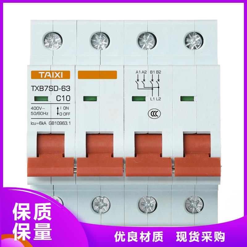 IC卡预付费电表用断路器出厂检测