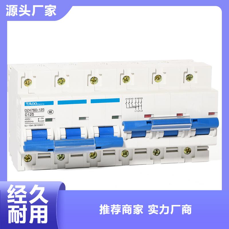 IC卡预付费电表用断路器出厂检测