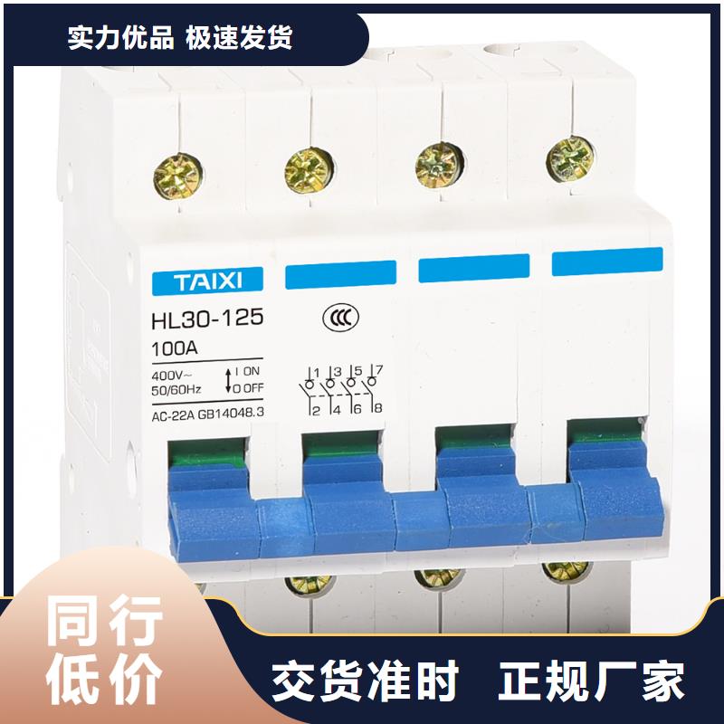 IC卡预付费电表用断路器质保1年