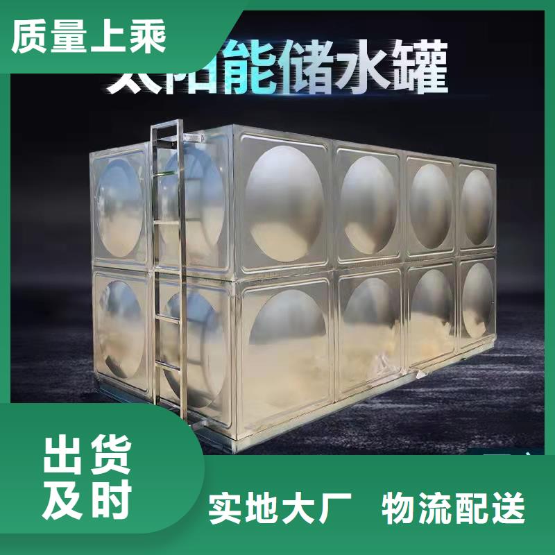 水箱-【BDF地埋水箱】快速物流发货