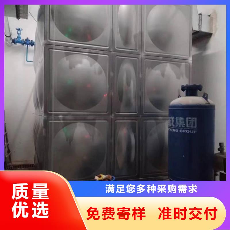 BDF水箱订制