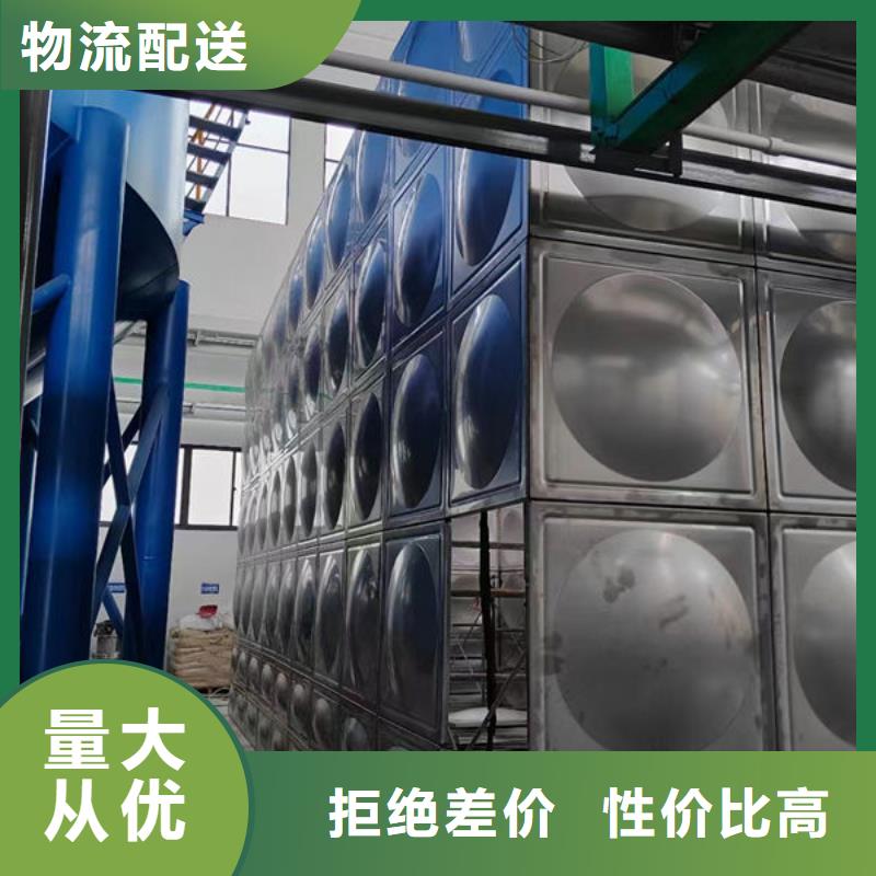 水箱 生活水箱一对一为您服务