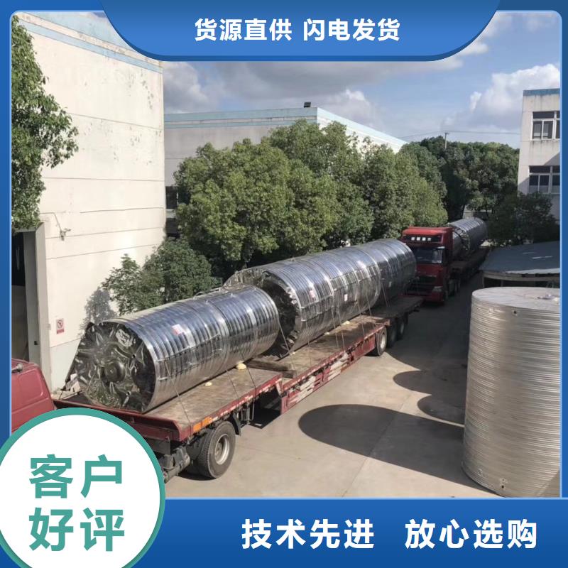 水箱_圆柱形水箱产地工厂