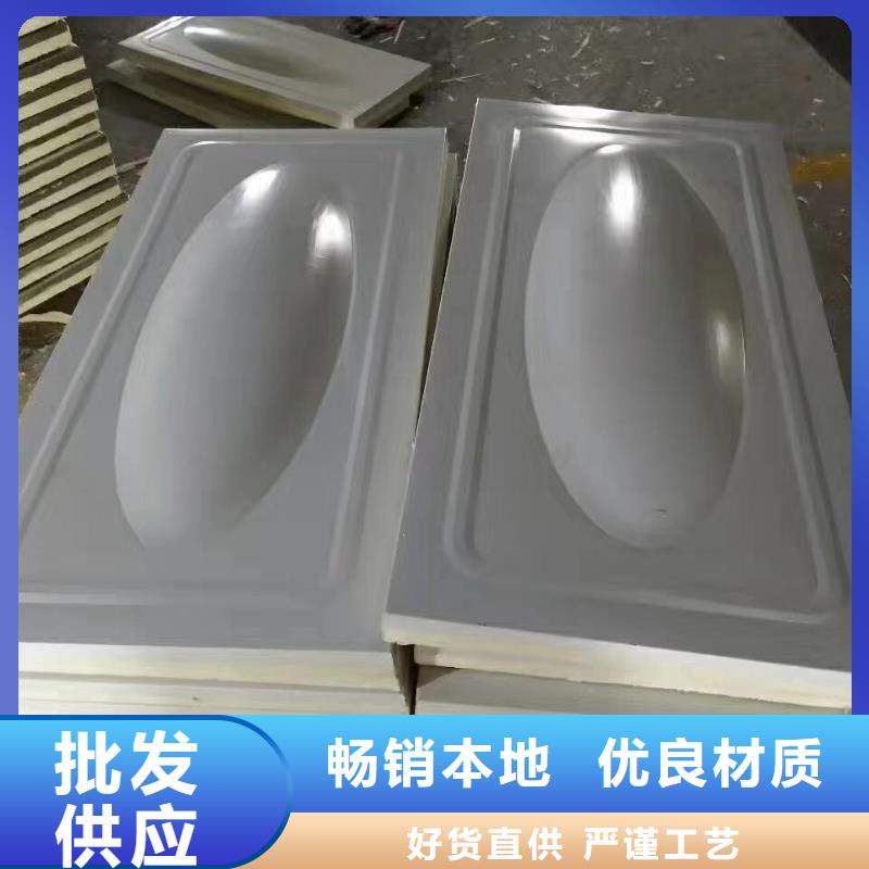  水箱放心购