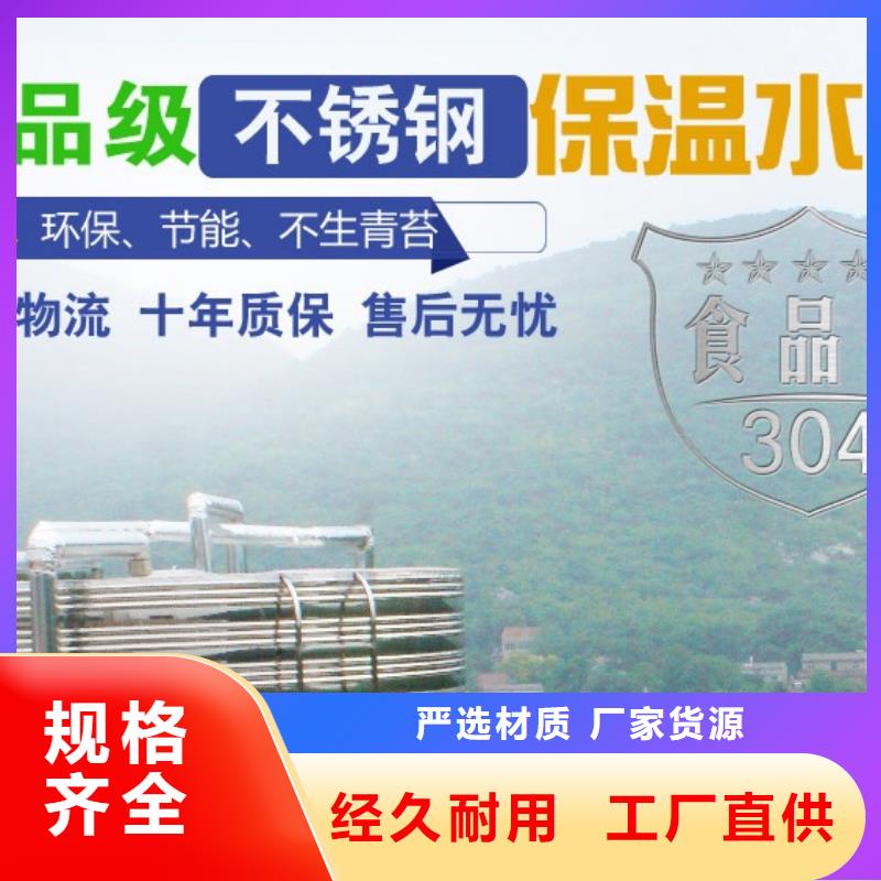 水箱实力才是硬道理
