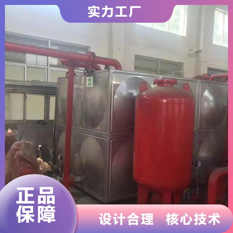 箱泵一体化水箱厂家报价