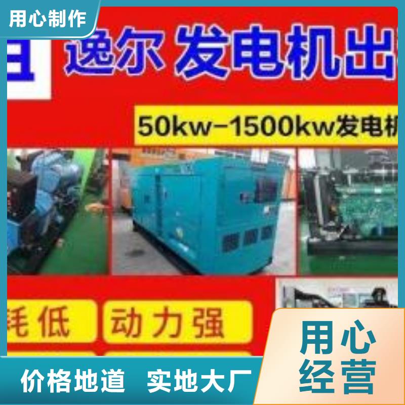 出租400KW发电机电缆线出租/国网推荐厂家