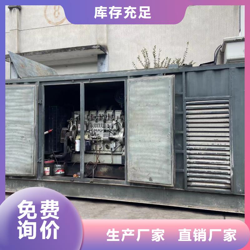 200KW发电车租赁新方法多重优惠