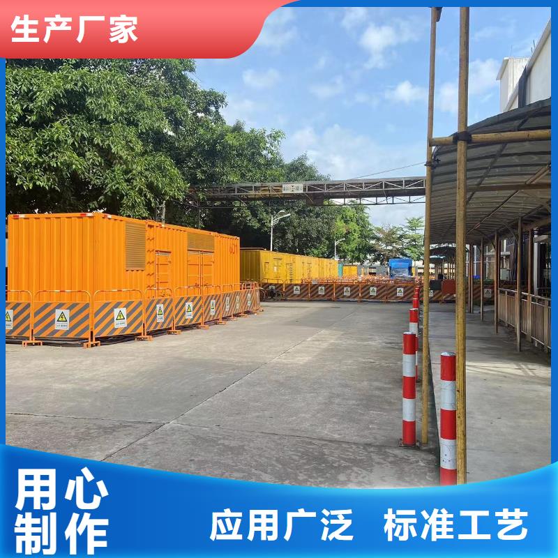 深圳沙头角街道500KW发电机出租（附近出租发电机电话）