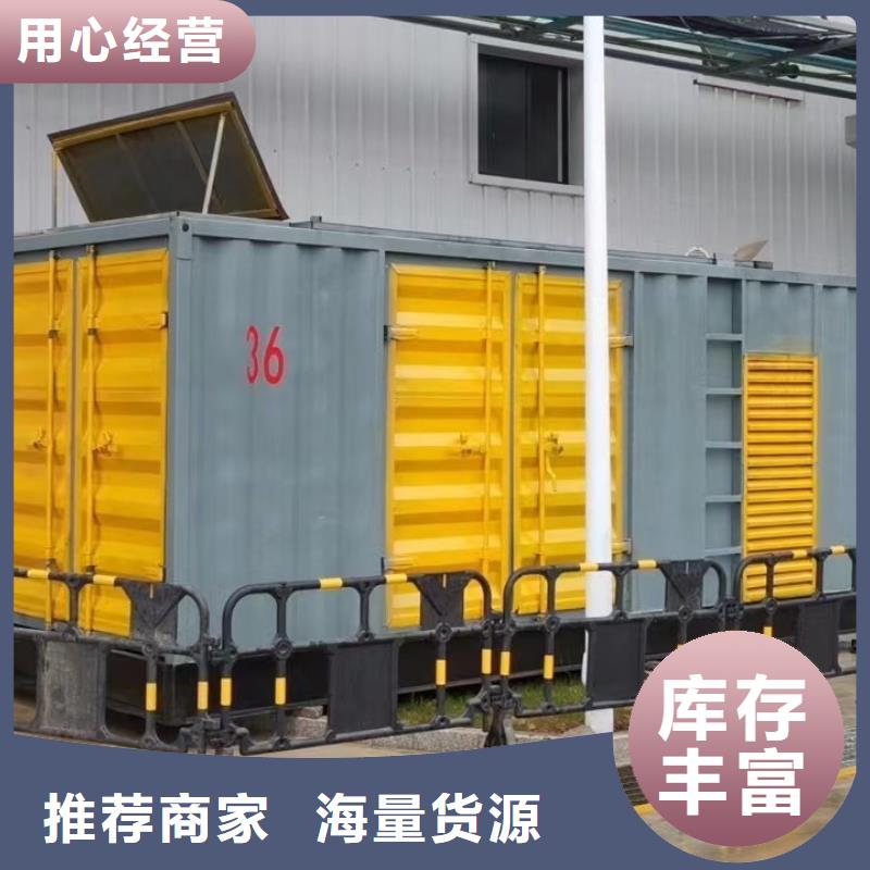 发电机（UPS电源、电缆线）租赁新模式无中间商