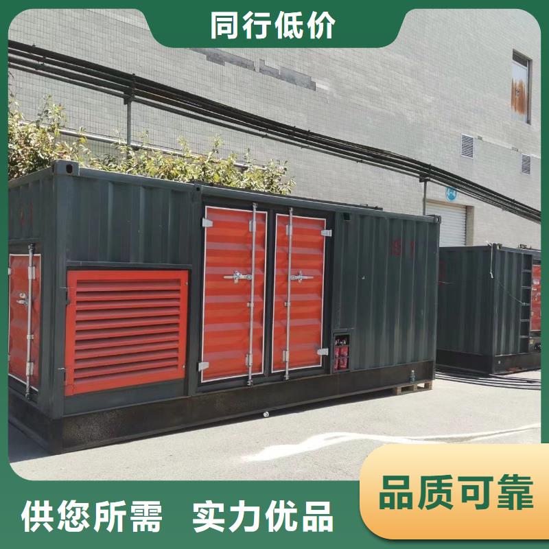 逸尔移动发电车出租（50KW-3000KW)实力厂家