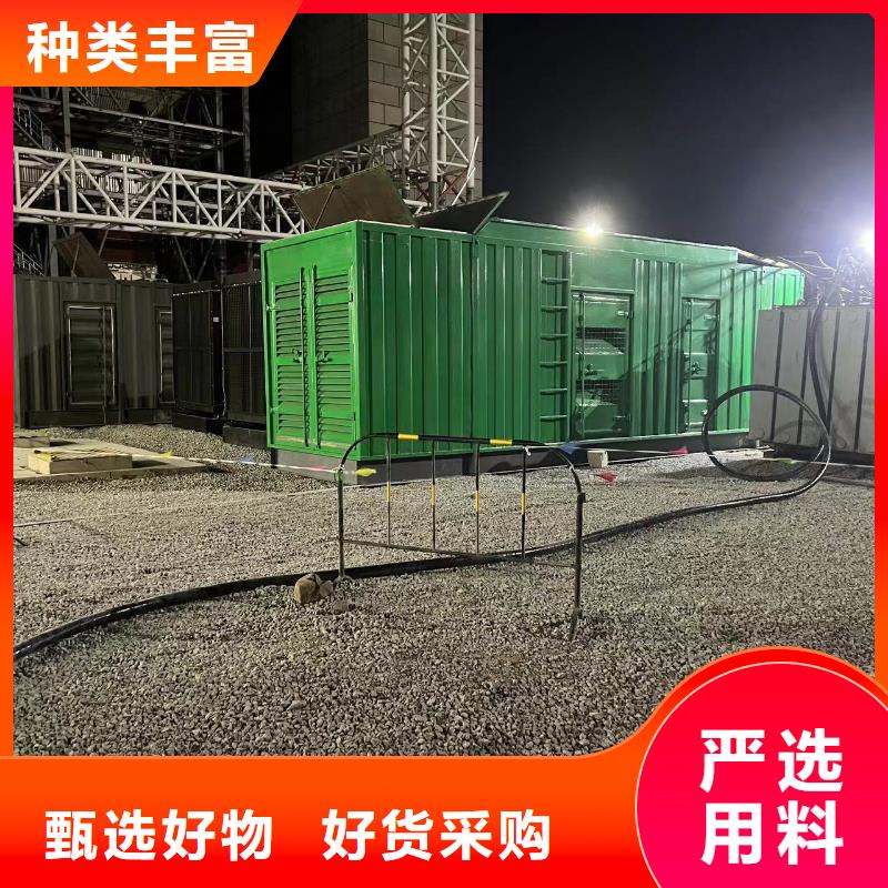 各地区发电机出租租赁咨询电话
附近发电机出租厂家【租赁300KW发电机】
附近公司