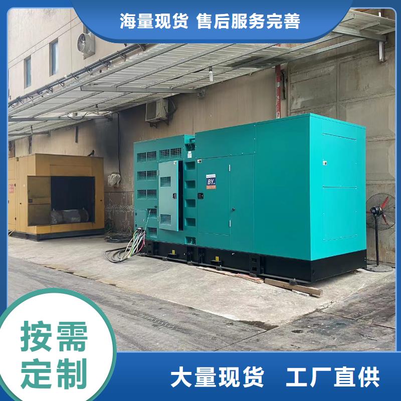 逸尔移动发电车出租（50KW-3000KW)实力厂家