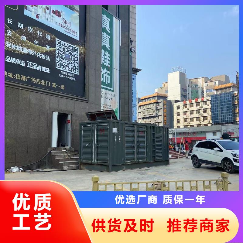 深圳沙头角街道500KW发电机出租（附近出租发电机电话）