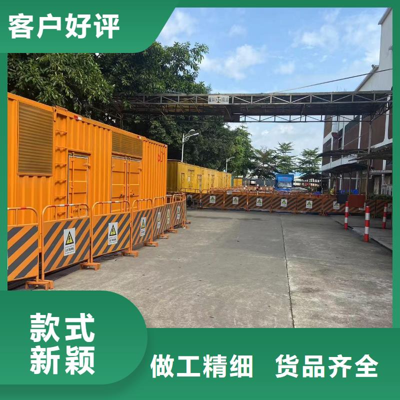 逸尔15KV高压发电机（配电柜）出租电话长期供应