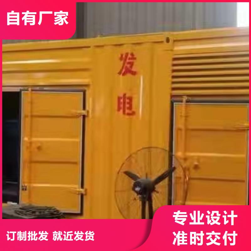 大型发电机组出租/公司【50KW-3000KW】配送柴油电缆