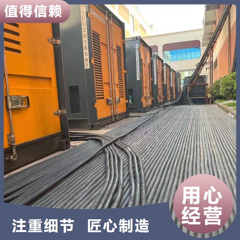 工厂发电机出租报价/500KW发电机出租价格质优价廉