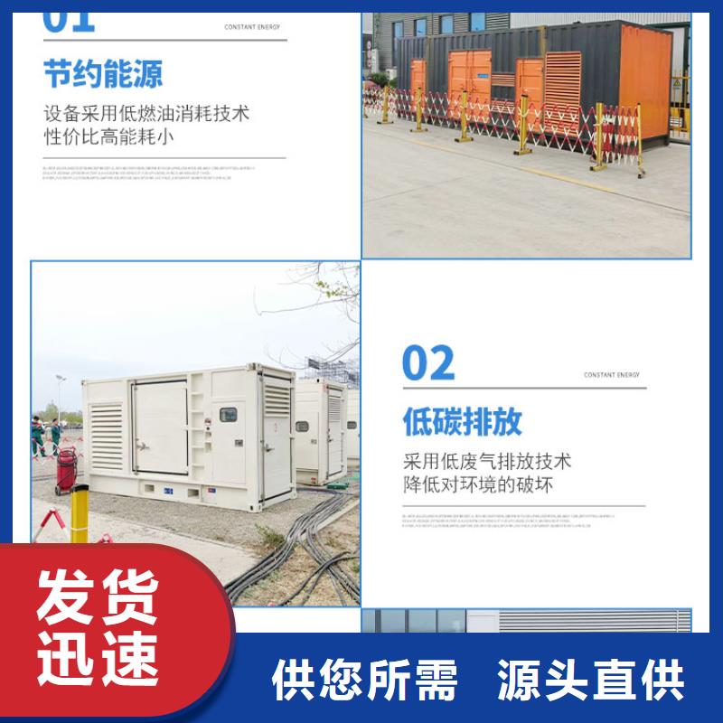 发电机租用/出售【400KW/500KW/600KW发电机组】本地供应