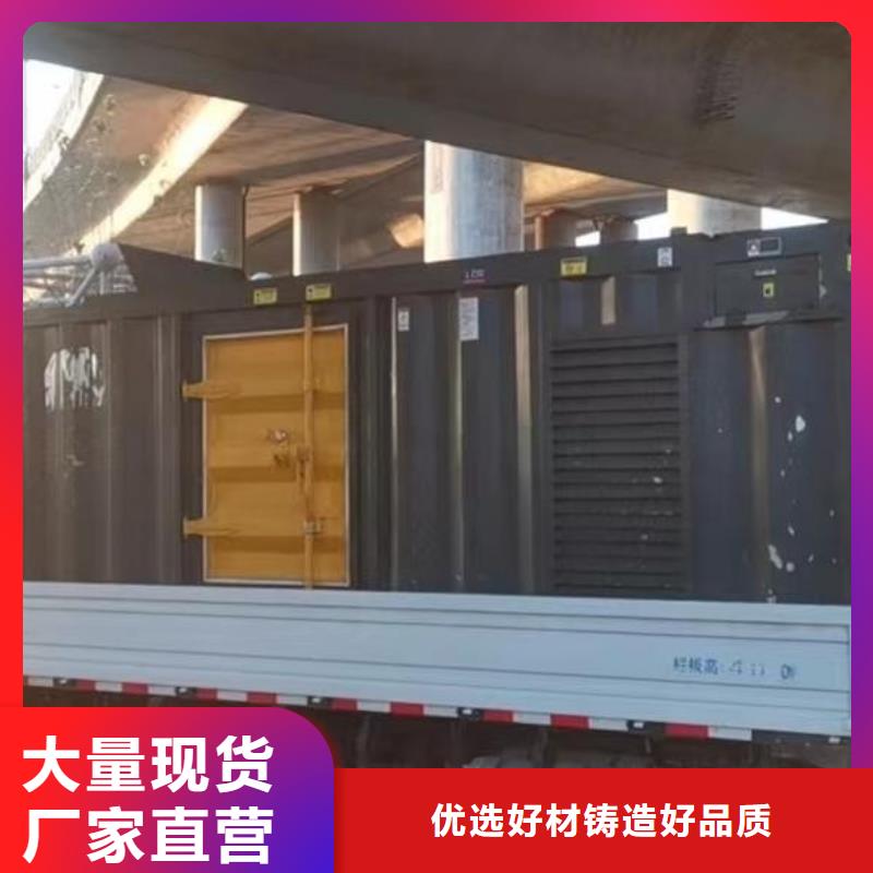 附近租赁200KW发电车/电缆线出租/24小时发电热线