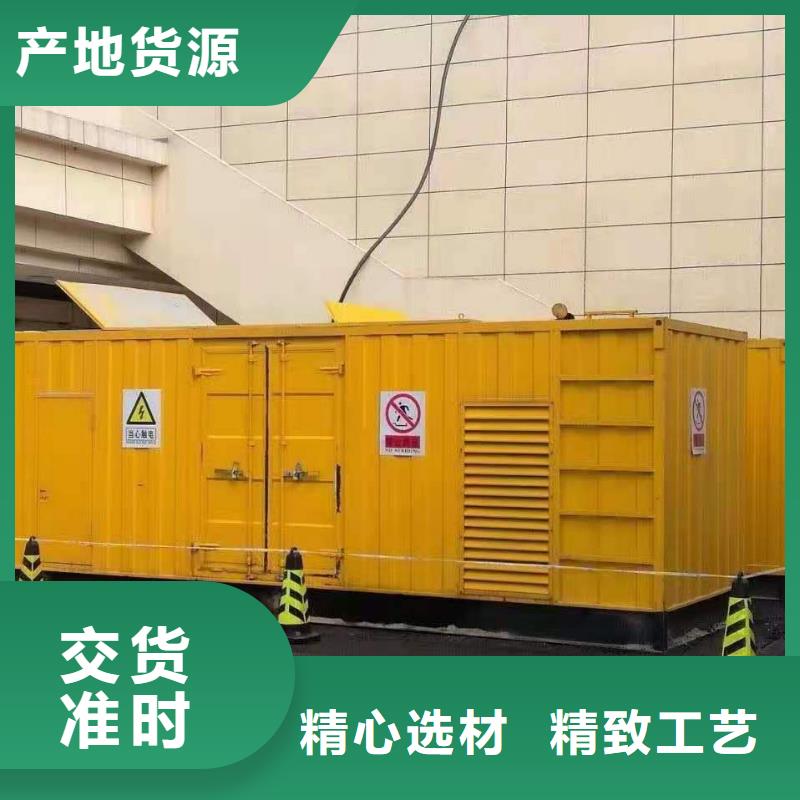 【200KW发电机出租租赁400KW发电机电缆线出租UPS电源出租静音大功率发电机租赁精英团队】