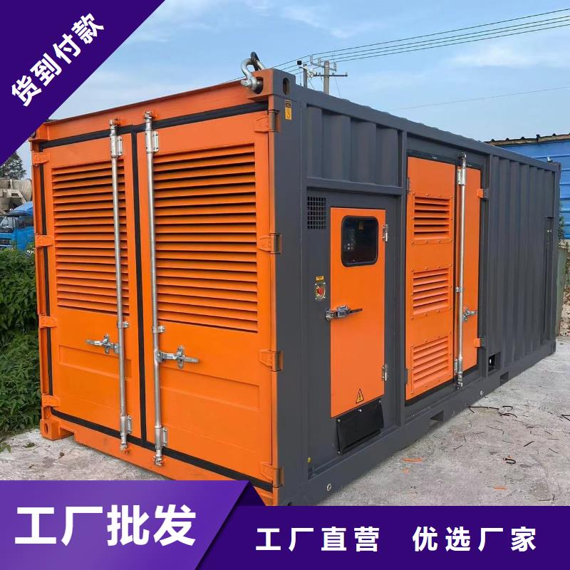 1000KW发电机出租电话/200KW发电车租赁厂家现货供应