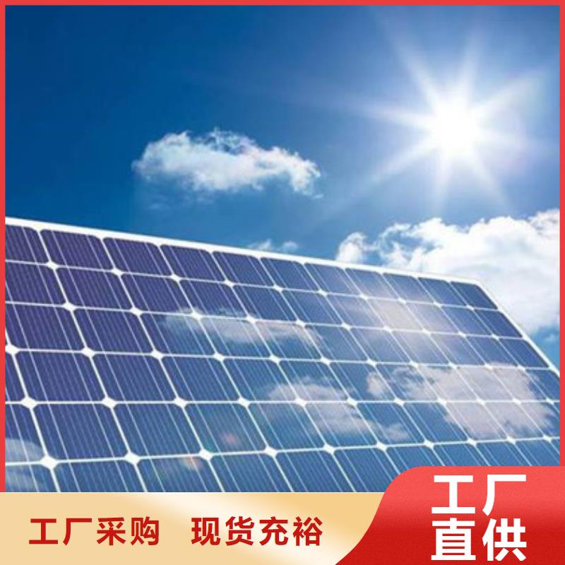 光伏板太阳能光伏板回收诚信高价