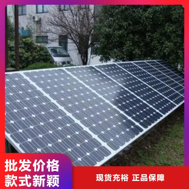 太阳能光伏板回收量大价格好