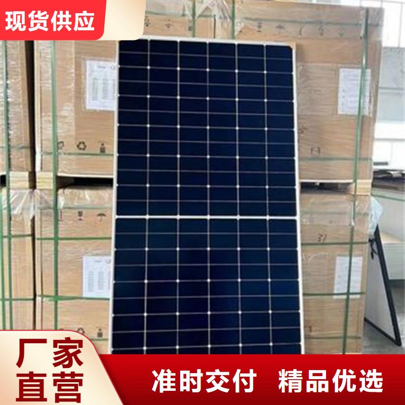 光伏板回收太阳能光伏板长期高价回收