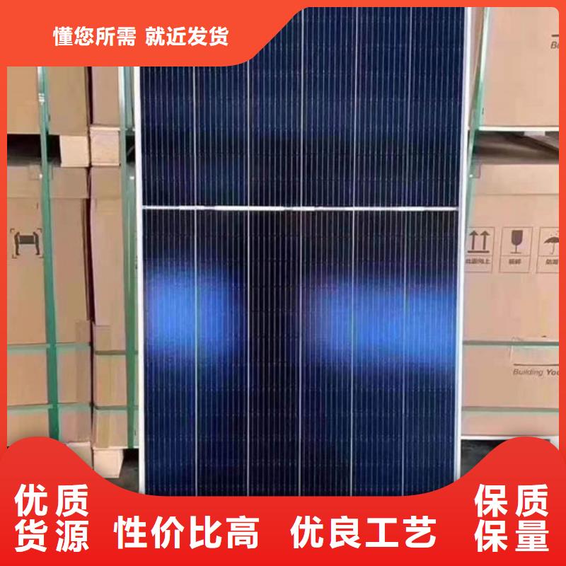  光伏板诚信经营