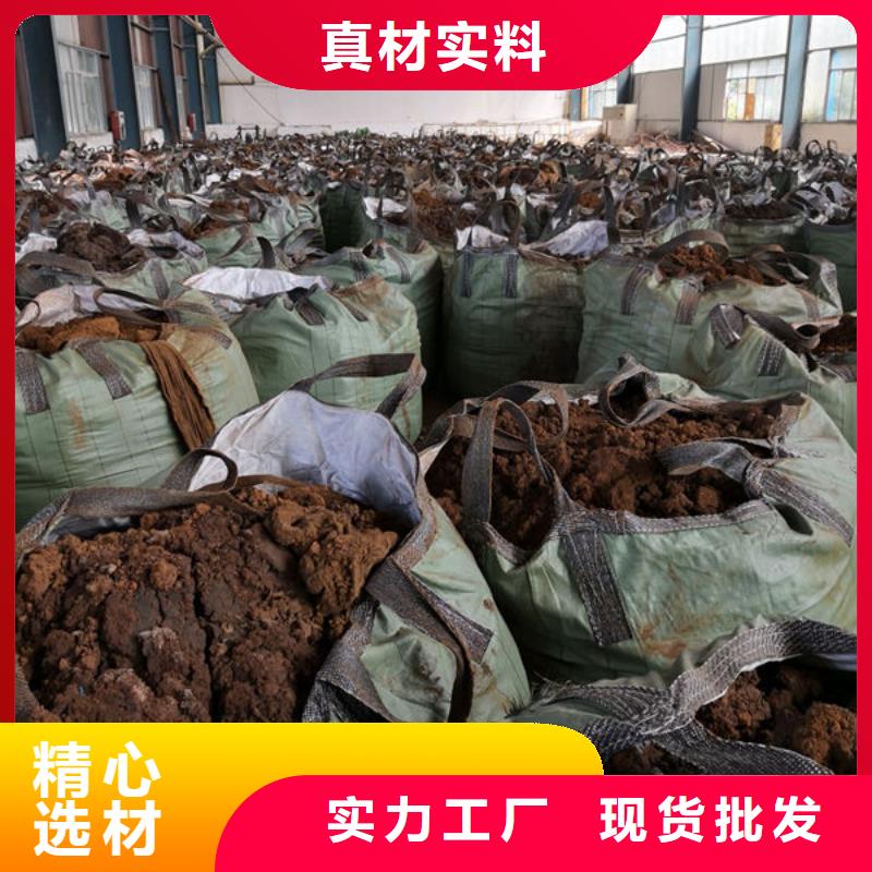含铜泥_太阳能光伏板回收多年行业经验