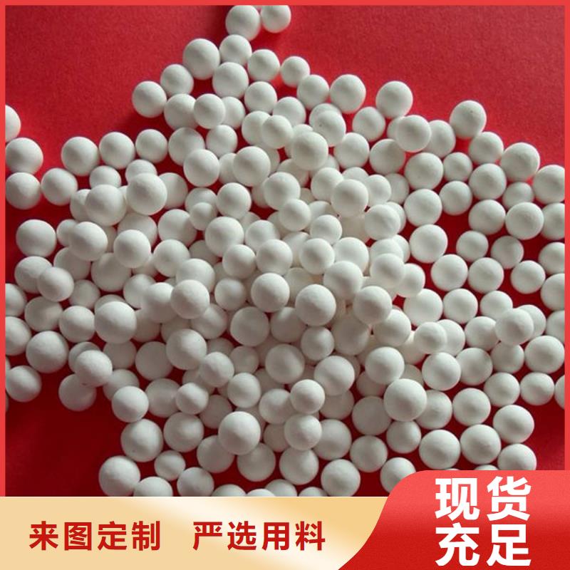 【氧化锆氧化铝太阳能光伏板回收量大从优】